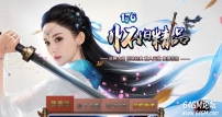 1.76小极品+传三融合沉默三职业顶级复古版-西沙魔窟-翎风引擎