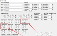传奇服务端装备信息栏中人物名字偏移错位的调整设置方法