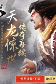 天龙沉默专属神器单职业传奇服务端-带头大哥-狂暴之力-新GOM引擎