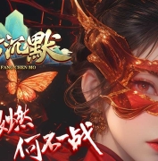 东方沉默微变神器单职业传奇客户端-圣兽进价-怪物克星-GOM引擎