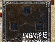 GOM引擎检测通过宝石升级装备的次数. 或 星星数量