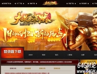大荒沉默复古三职业传奇素材网-装备加星-职业进阶-无尽之门-翎风引擎