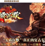 天霸沉默神器正版开区攻速单职业传奇服务端-幻妖临摹之神-GOM引擎