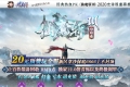 热血PK仙魔斩III好玩单职业版-元婴结界-攻速意志切割[GOM引擎]