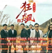 1.85狂飙攻速玉兔微变三职业私服-四大龙王-妖狐圣殿-GOM引擎