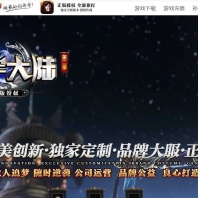 寰宇大陆微变神器单职业传奇脚本库-天选之子-神魔之体-新GOM引擎