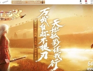 精修完整明星沉默专属神器单职业传奇GM基地-魔龙城堡-先帝传承-翎风引擎
