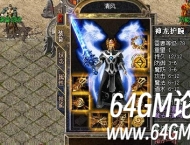 BLUE引擎装备首饰发光特效怎么设置？