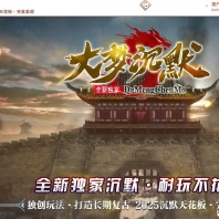 大梦沉默微变三职业传奇GM素材网-坐骑洗练-命格系统-翎风引擎