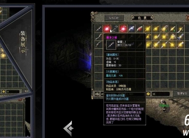 1.76召唤老魔复古沉默三职业版-虚空之门-翎风引擎