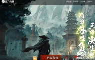 三刀传奇微变沉默单职业传奇版本库-赛季霸主-元神觉醒-新GOM引擎