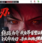 绝杀之刃正版刀速微变单职业传奇版本库-第五大陆-涅槃重生-新GOM引擎