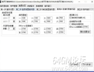 苍月引擎玩家有关爆率常见问题说明