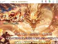 木隐沉默大陆专属攻速单职业传奇服务端-第九大陆-坐骑系统--新GOM引擎