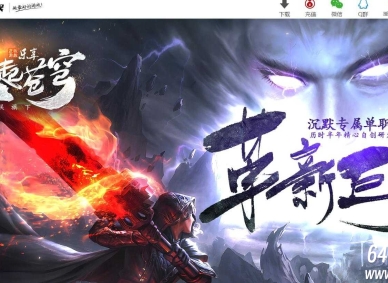 乐享风起苍穹沉默专属神器攻速单职业传奇版本-第四章节-天命神器-翎风引擎