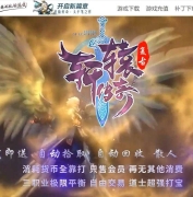 轩辕传奇复古三职业版本服务端-马牌熔炉-GOM引擎
