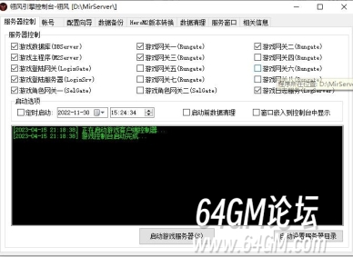 翎风引擎悬浮框多特效，单物品配置3套背景特效怎么写？