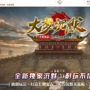 大梦沉默微变三职业传奇GM素材网-坐骑洗练-命格系统-翎风引擎