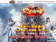 冥王嘟嘟专属沉默单职业传奇脚本库-超多大陆-装备强化-神器锻造-GOM引擎