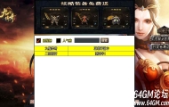传奇手游战神引擎全套配置文件说明大全，全目录路径与参数配置完整详解