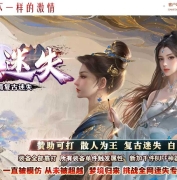 梦境迷失激情复古BUFF攻速单职业传奇客户端-十层妖塔-伤害吸收-GOM引擎