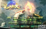 龍凤微变火龙专属神器攻速单职业传奇服务端-智能假人-超多大陆-GOM引擎