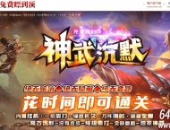 神武沉默攻速微变单职业传奇脚本库-刀刀切割-幻镜之地-GOM引擎