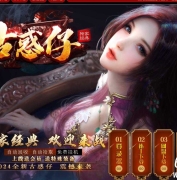龙年至尊古惑仔迷失无限刀单职业传奇GM基地-地狱挑战-斗笠专属-GOM引擎