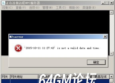 HERO引擎启动运行时间报错解决教程