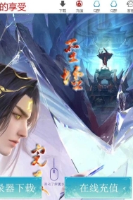 遮天三部曲专属单职业版本服务端-魂之寂灭-翎风引擎