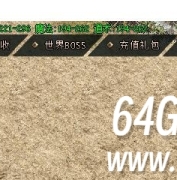 GOM引擎自定义按钮详细制作教程级脚本