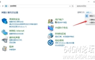 电脑安装DBC2000之后控制面板上找不到怎么办？