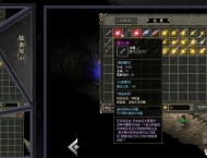 1.76召唤老魔复古沉默三职业版-虚空之门-翎风引擎