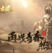 玛法古迹沉默专属神器攻速单职业客户端-化神魔翼-翎风引擎