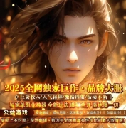 特色圣境神器激情单职业传奇GM素材网-阿佛罗狄忒-奇门八卦-GOM引擎