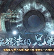将近酒杯莫停沉默专属神器攻速单职业传奇论坛-配饰图腾-第四大陆-翎风引擎