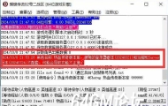 新GOM引擎提示使用的登录器版本和M2Server版本不配套怎么办？