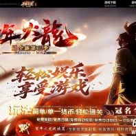 大服千年火龍第三季正版微变单职业传奇私服网-逆转乾坤-万物起源-新GOM引擎