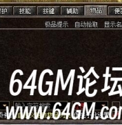 BLUE引擎F12内挂过滤不显示怎么办？