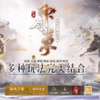 神创世界专属神器攻速两种族单职业传奇服务端-第六大陆-铁扇公主-新GOM引擎