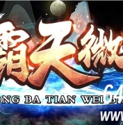 在传奇NPC脚本中怎么直接打开网站脚本说明