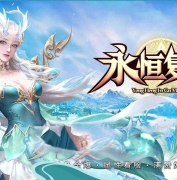 1.80永恒复古小极品三职业服务端-带假人-自动回收-GOM引擎