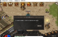 GOM引擎使用ESP插件提示此角色并未开通权限白名单怎么解决？