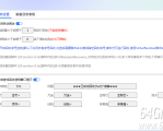 SD插件脚本命令SDSetNumber，回收序号详细说明