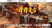1.90君君复古特色公益专属神器三职业服务端-鉴定BUFF-二大陆-翎风引擎