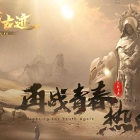 玛法古迹沉默专属神器攻速单职业客户端-化神魔翼-翎风引擎