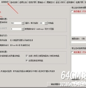 GOM引擎大秦插件怎么开启自动拾取装备功能？