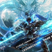 精修问剑奇龙2专属神器单职业传奇GM素材网-第八大陆-星月古镇-翎风引擎