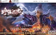 净涅沉默特色复古微变单职业传奇版本库-第五大陆-GOM引擎