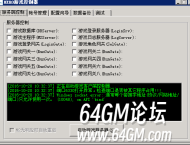 传奇单机版本提示端口6350打开异常怎么办？详细解决教程来了